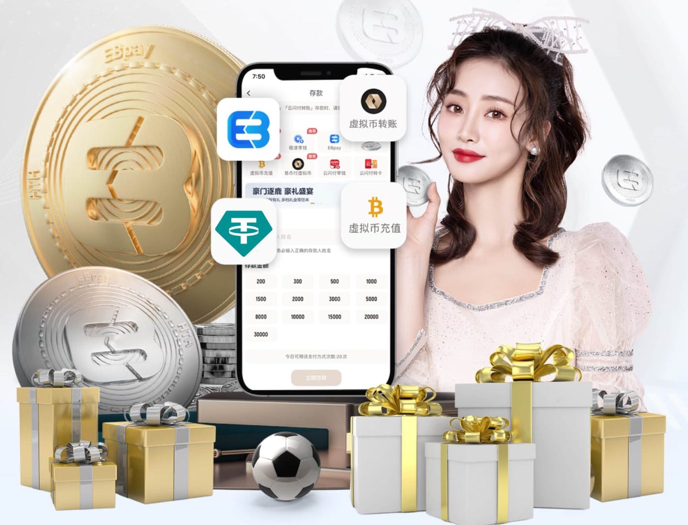 2026世界杯指定网站 “园林管理任重道远：绿化基础设施严重滞后”